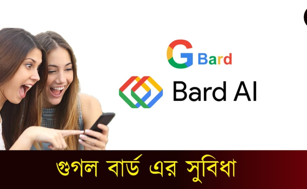 Google AI Bard