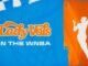WNBA আপডেটে লেডি ভলস (জুন 17)