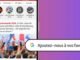 আপনার সংবাদপত্র। Google-এ আপনার প্রিয়তে কীভাবে DNA যোগ করবেন যাতে আপনি কোনো খবর মিস না করেন